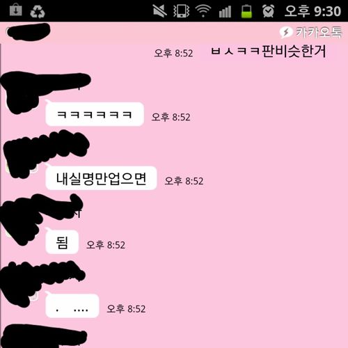 [상상혐혐] 똥쟁이의 흑역사