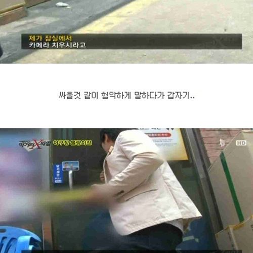 야구장 치킨.jpg