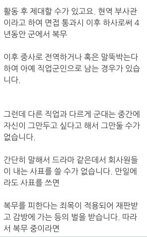 군대간 형이안돌아와요. 그 후