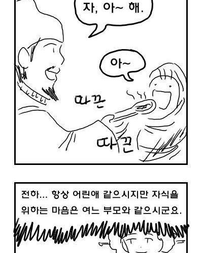 조선시대이야기.jpg