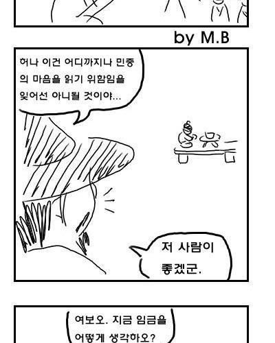 조선시대이야기.jpg