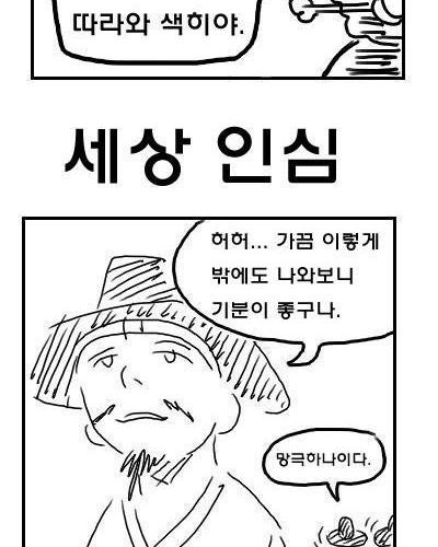 조선시대이야기.jpg