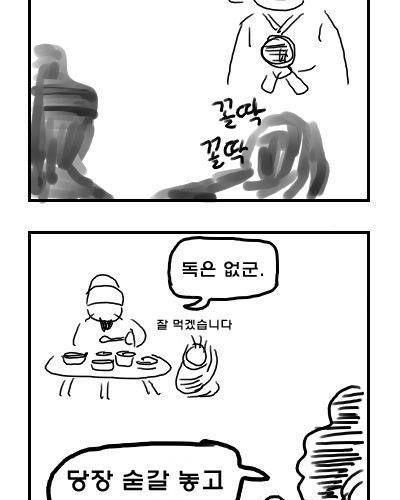 조선시대이야기.jpg