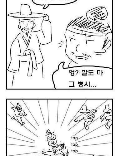 조선시대이야기.jpg