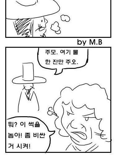 조선시대이야기.jpg