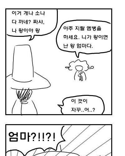 조선시대이야기.jpg