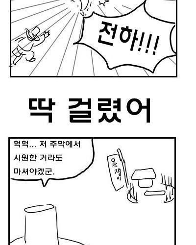 조선시대이야기.jpg