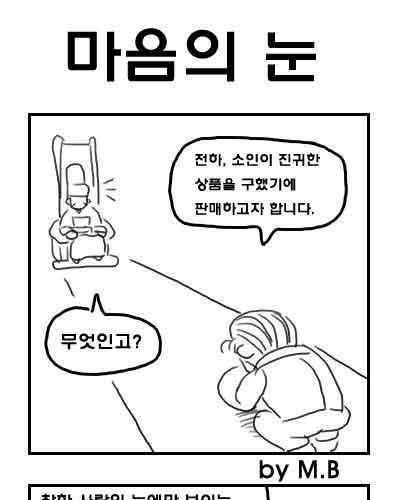 조선시대이야기.jpg