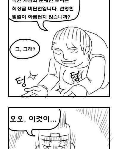 조선시대이야기.jpg