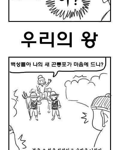 조선시대이야기.jpg