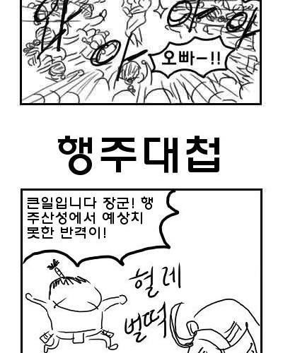 조선시대이야기.jpg