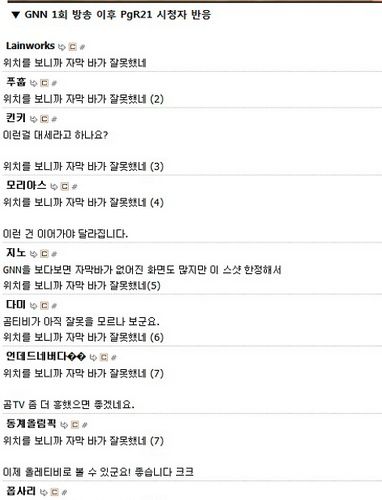 좋은 피드백 류.jpg