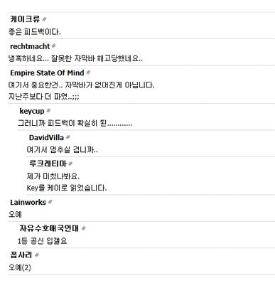 좋은 피드백 류.jpg