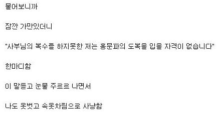 그녀가 벗고 사냥하는이유.jpg