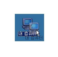 컴퓨터 영혼빼는법을 알려드림.jpg
