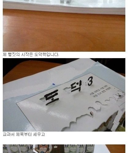 3d교과서.jpg