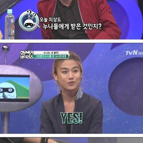 100명의 누나를 둔 빈대남