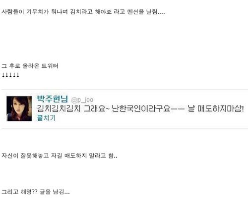 기무치~.jpg