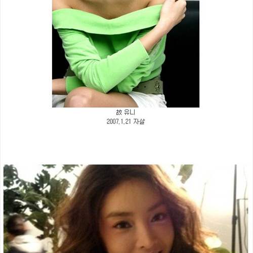어디선가 잘 살고 있을것 같은 연예인