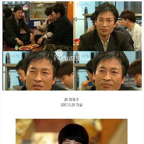 어디선가 잘 살고 있을것 같은 연예인