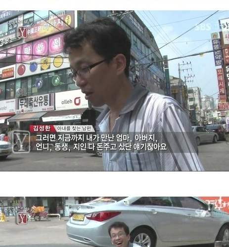 잃어 버린 아내.jpg