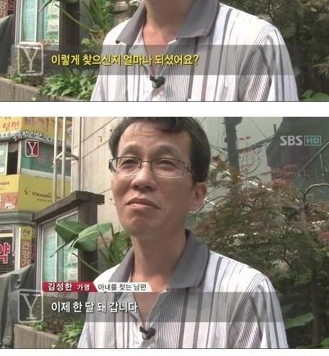 잃어 버린 아내.jpg