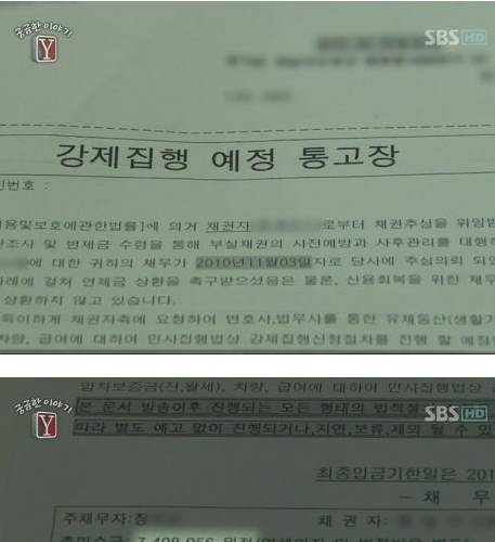 잃어 버린 아내.jpg