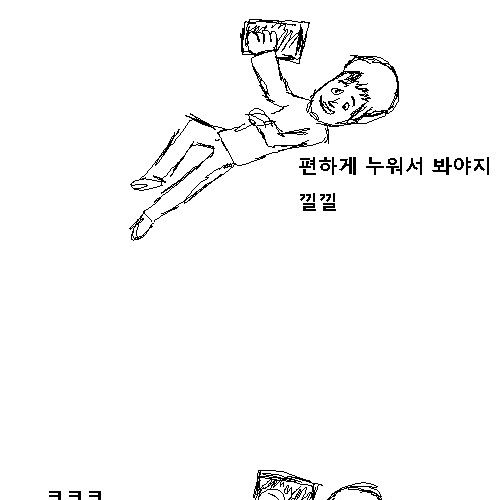 스마트폰 공감류.jpg