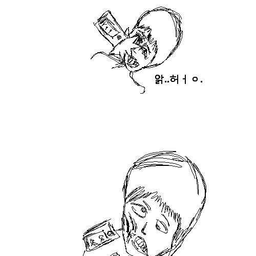 스마트폰 공감류.jpg