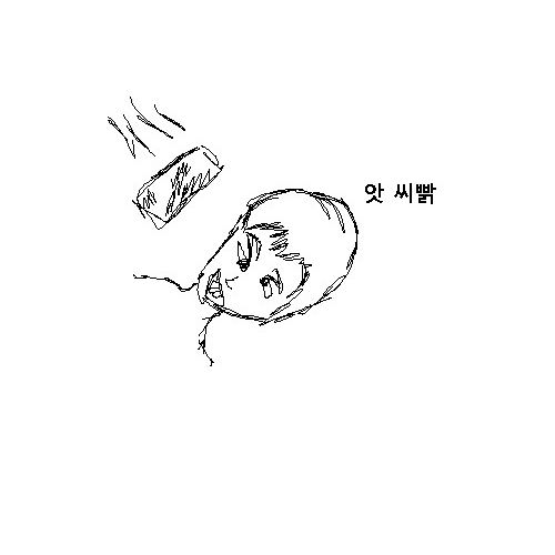 스마트폰 공감류.jpg