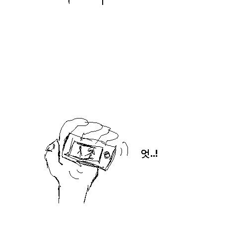 스마트폰 공감류.jpg