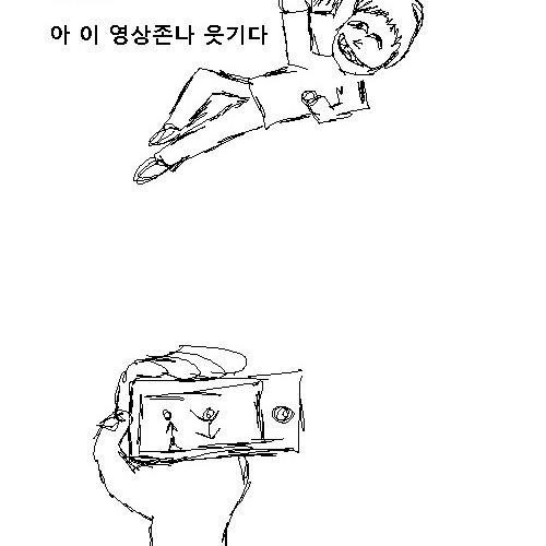 스마트폰 공감류.jpg
