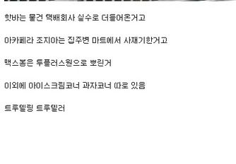 디시의 거상.jpg