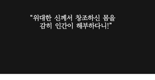 모나리자의 근육.jpg