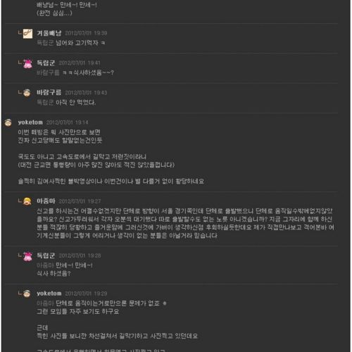 폭스바겐 때빙의 결말.jpg