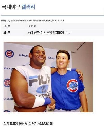 야한농담하지마라.jpg