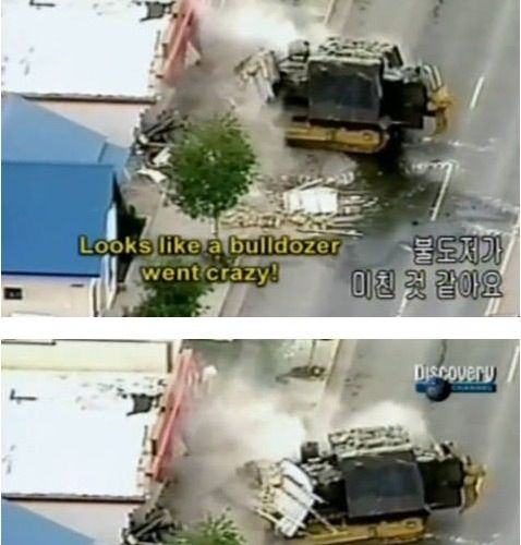 KILL DOZER.jpg