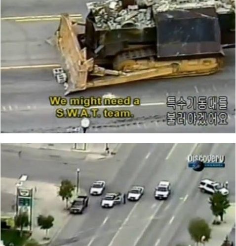 KILL DOZER.jpg