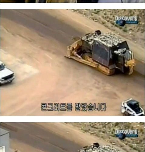 KILL DOZER.jpg