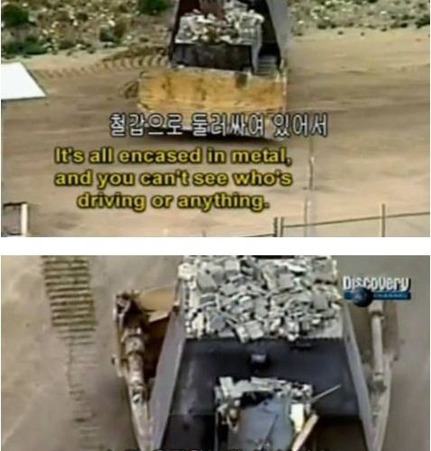 KILL DOZER.jpg