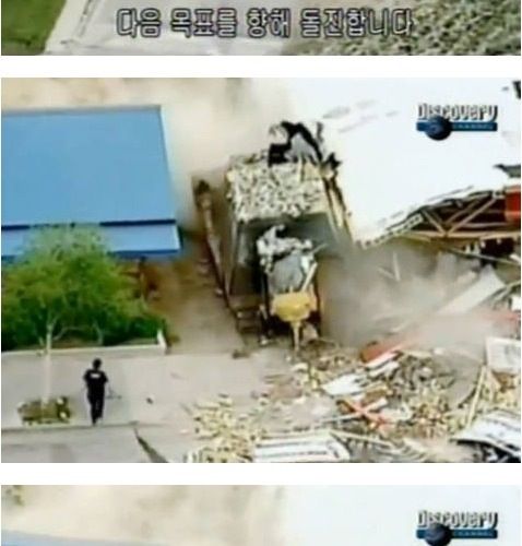 KILL DOZER.jpg