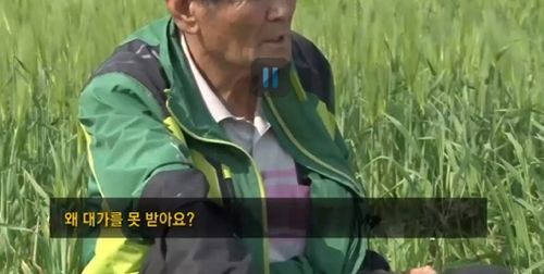 유기농 상품의 진실.jpg