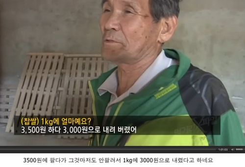 유기농 상품의 진실.jpg