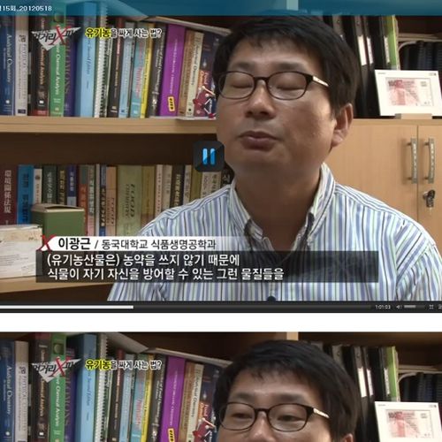 유기농 상품의 진실.jpg