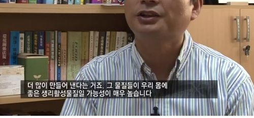 유기농 상품의 진실.jpg