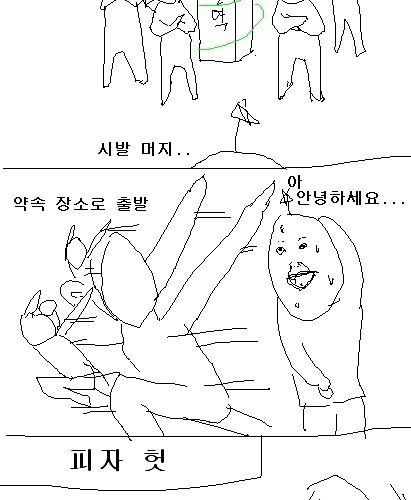 블소정모만화.jpg