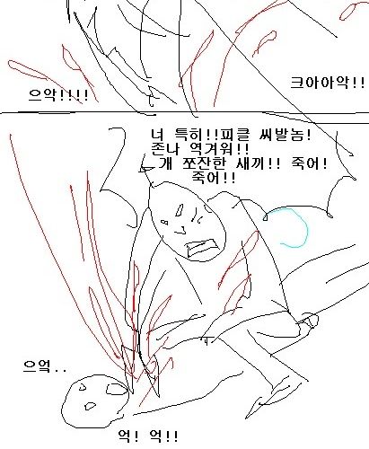 블소정모만화.jpg