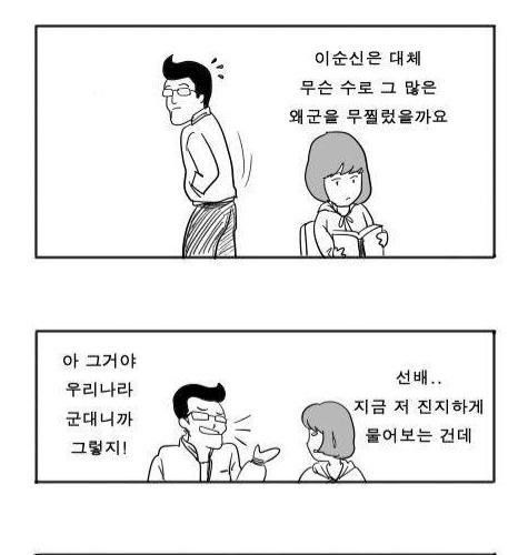 이순신 장군.jpg