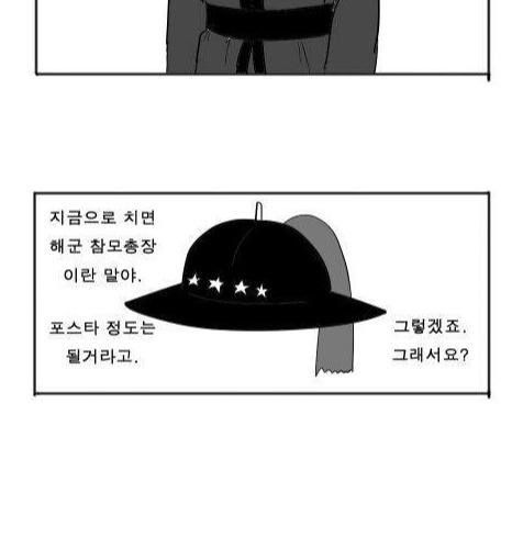 이순신 장군.jpg