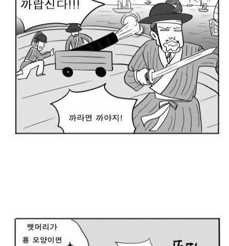 이순신 장군.jpg